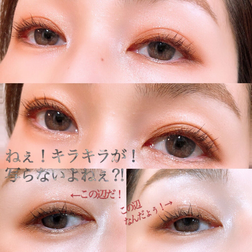 マイシャドウパレット/play on make/アイシャドウパレットを使ったクチコミ(2枚目)