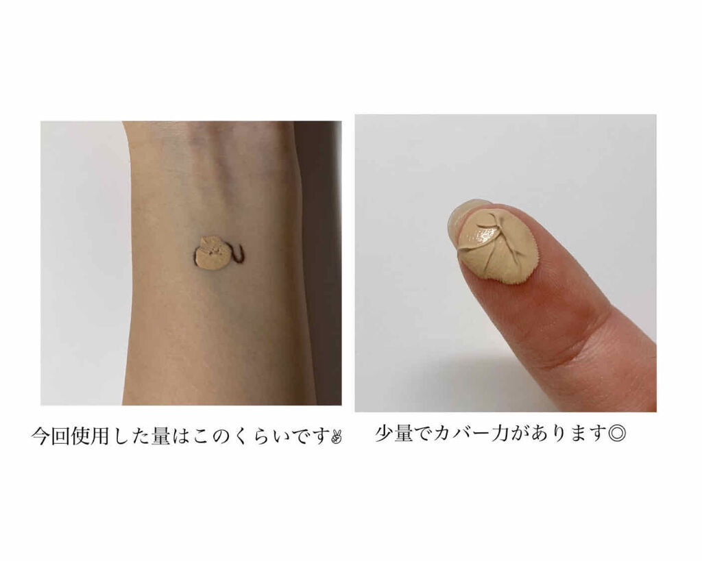クリームファンデーションN＜ミニ＞/media/クリーム・エマルジョンファンデーションを使ったクチコミ（3枚目）