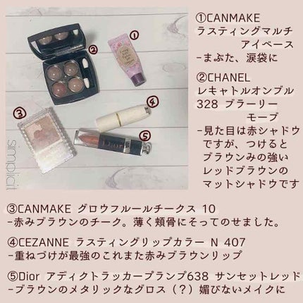 レ キャトル オンブル/CHANEL/アイシャドウパレットを使ったクチコミ(2枚目)