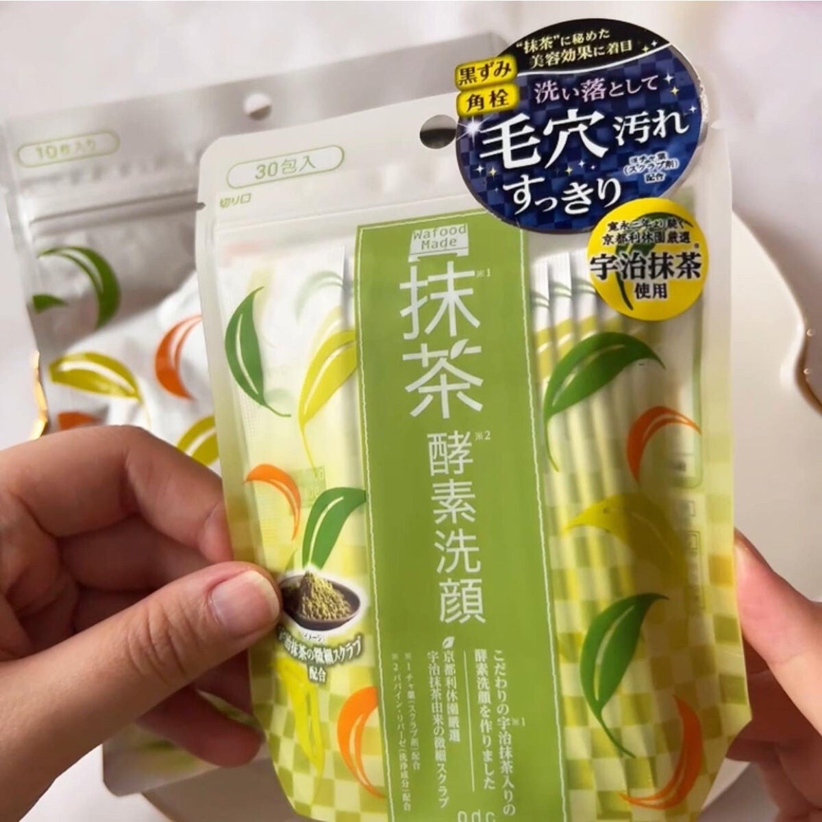 ワフードメイド 宇治抹茶マスク/pdc/シートマスク・パックを使ったクチコミ(2枚目)