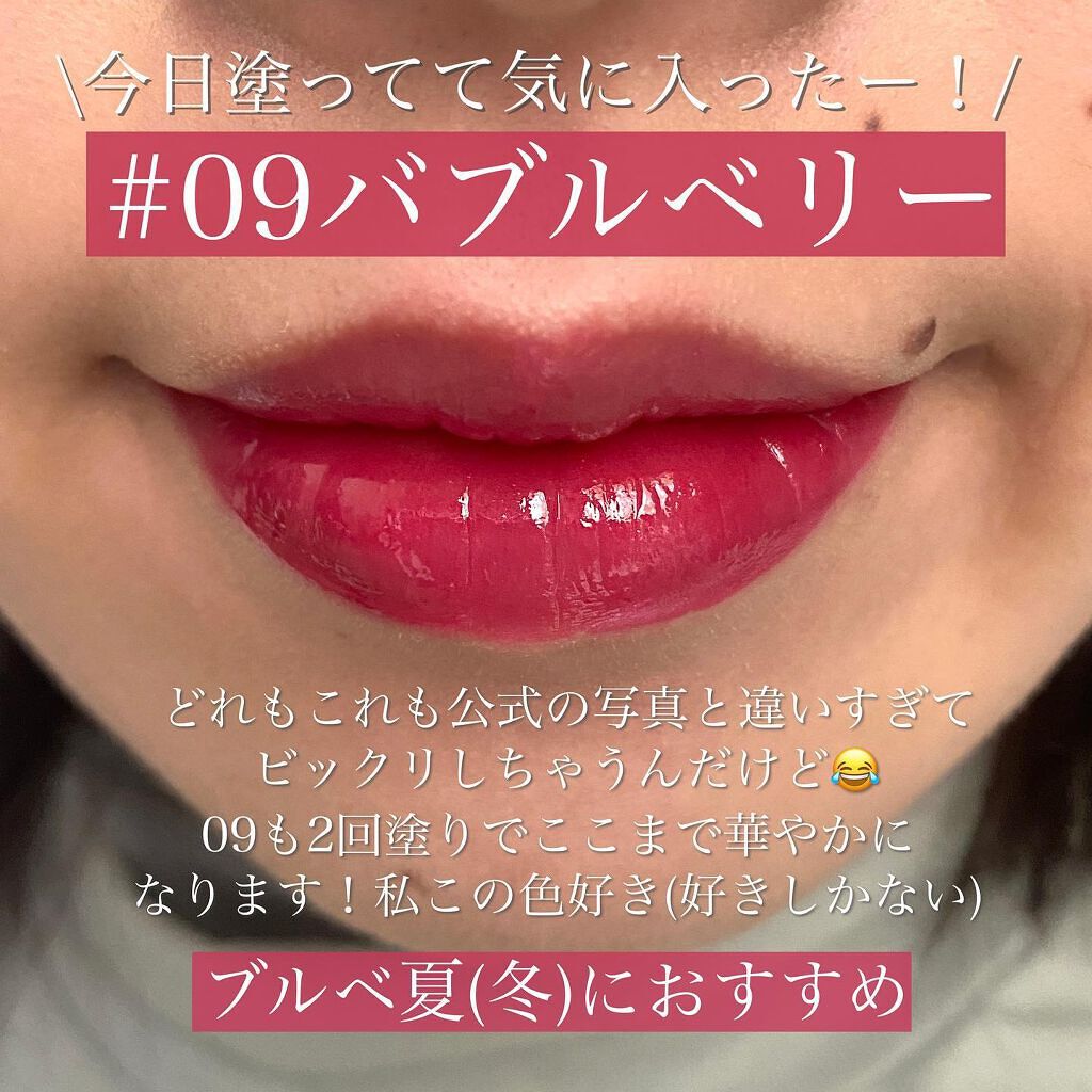 インク ムード ドロップ ティント/PERIPERA/リップグロスを使ったクチコミ(5枚目)