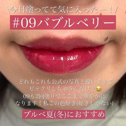 インク ムード ドロップ ティント/PERIPERA/リップグロスを使ったクチコミ(5枚目)