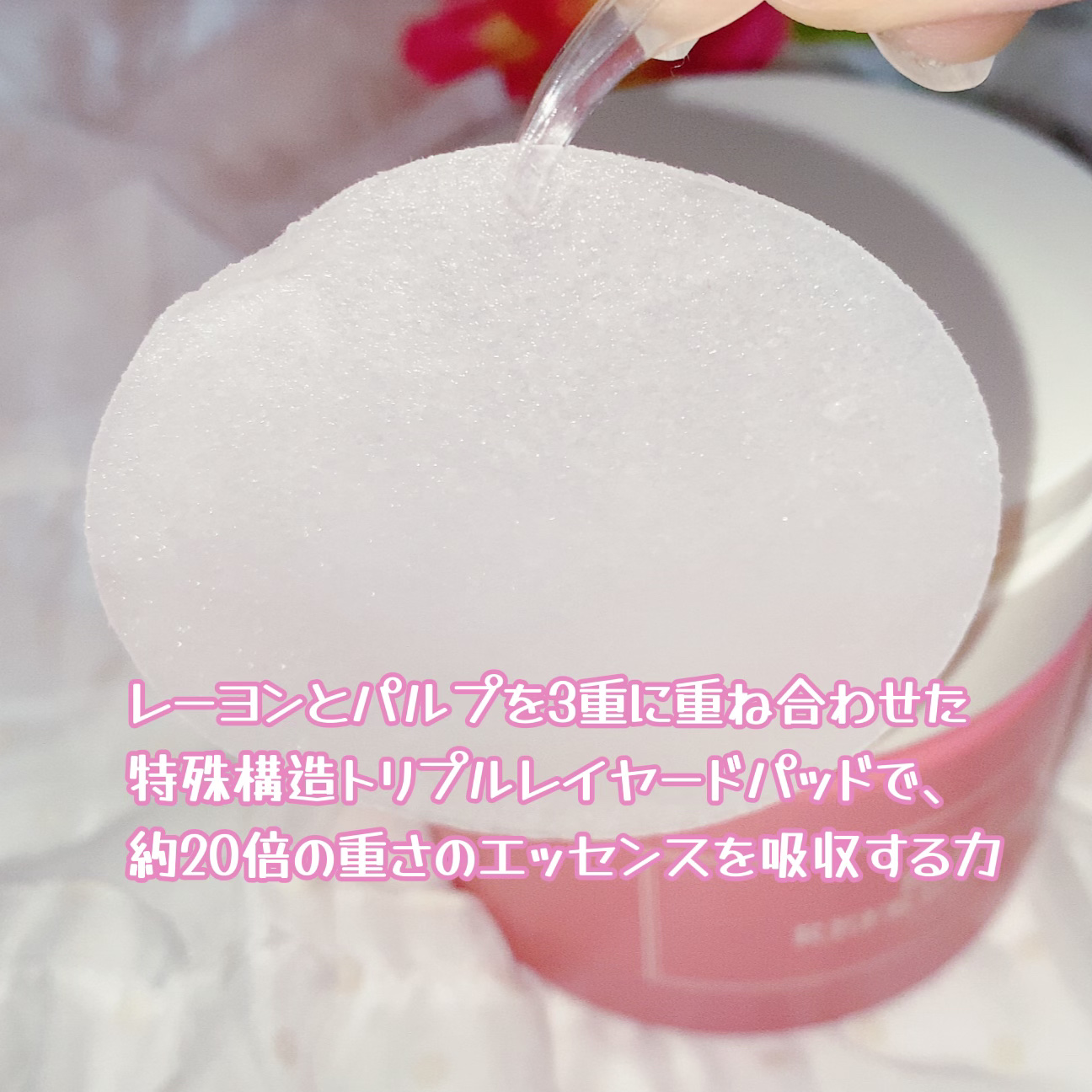 珈琲豆♡のクチコミ「I'm from
Beet Refresh Pad

レッドビーツエキス20%

⭐️特徴
保.....」（3枚目）