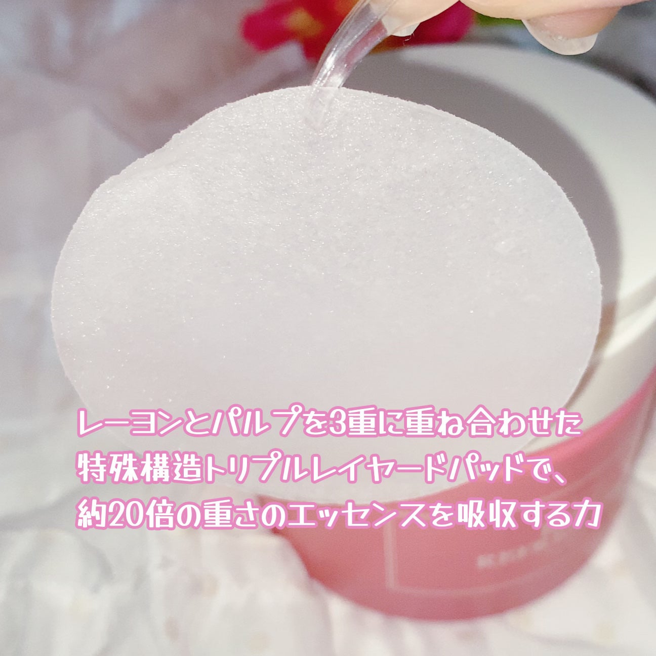 リフレッシュ トナーパッド (B)/I'm from/トナーパッドを使ったクチコミ(3枚目)