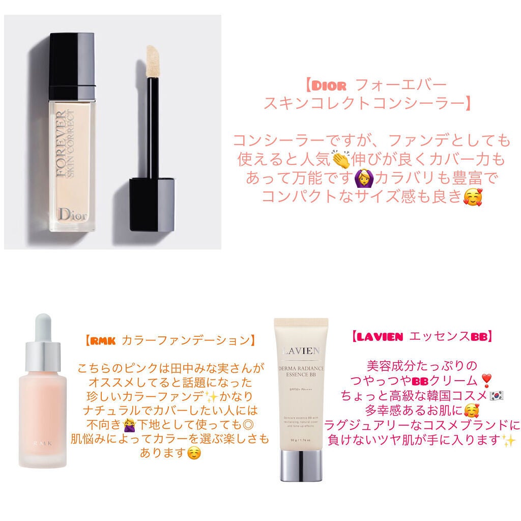 chickcope on LIPS 「【ファンデ比較祭り‼️デパコス編】🌟LANCOME タンイドル..」(2枚目)