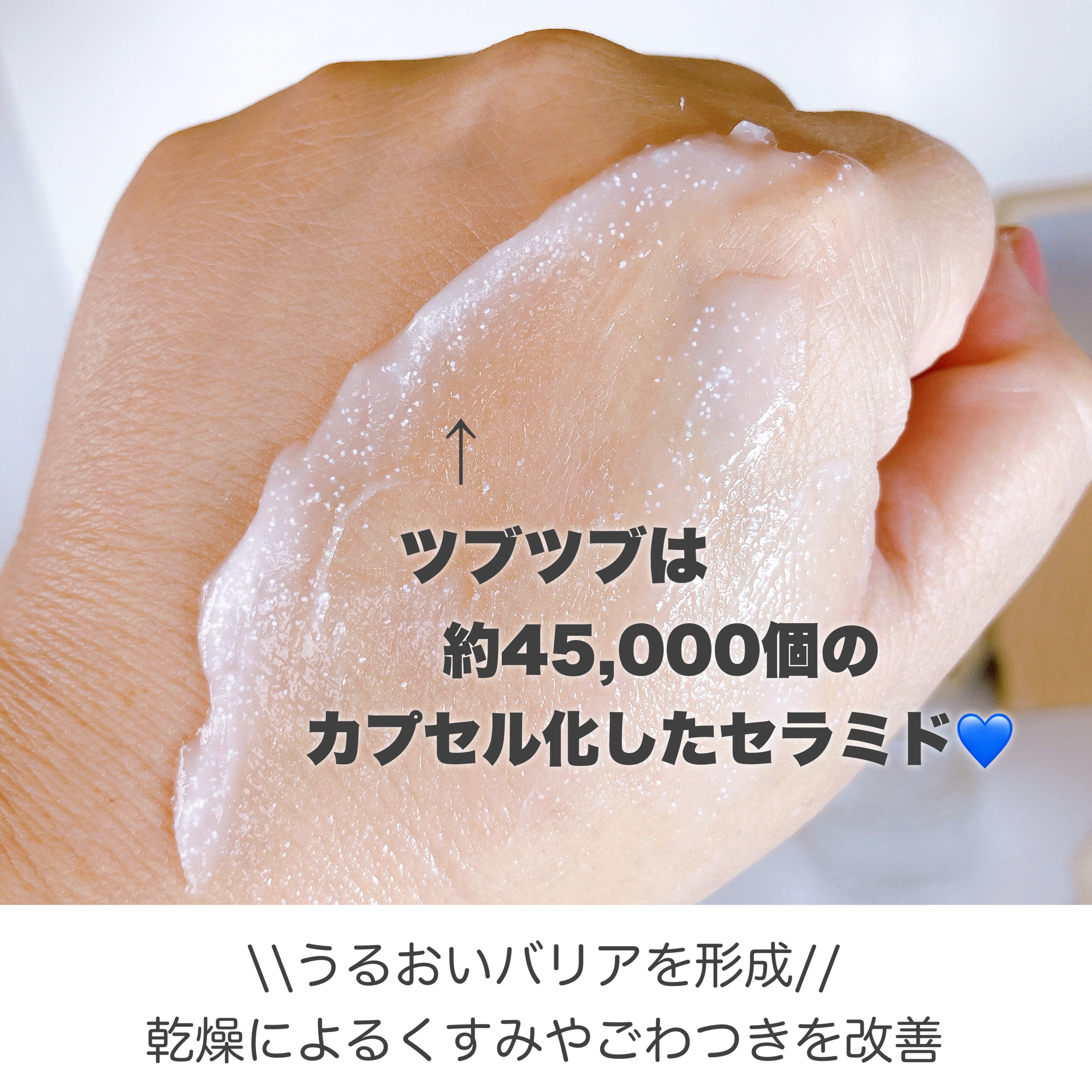 クリームスキン ローション/LANEIGE/化粧水を使ったクチコミ（3枚目）