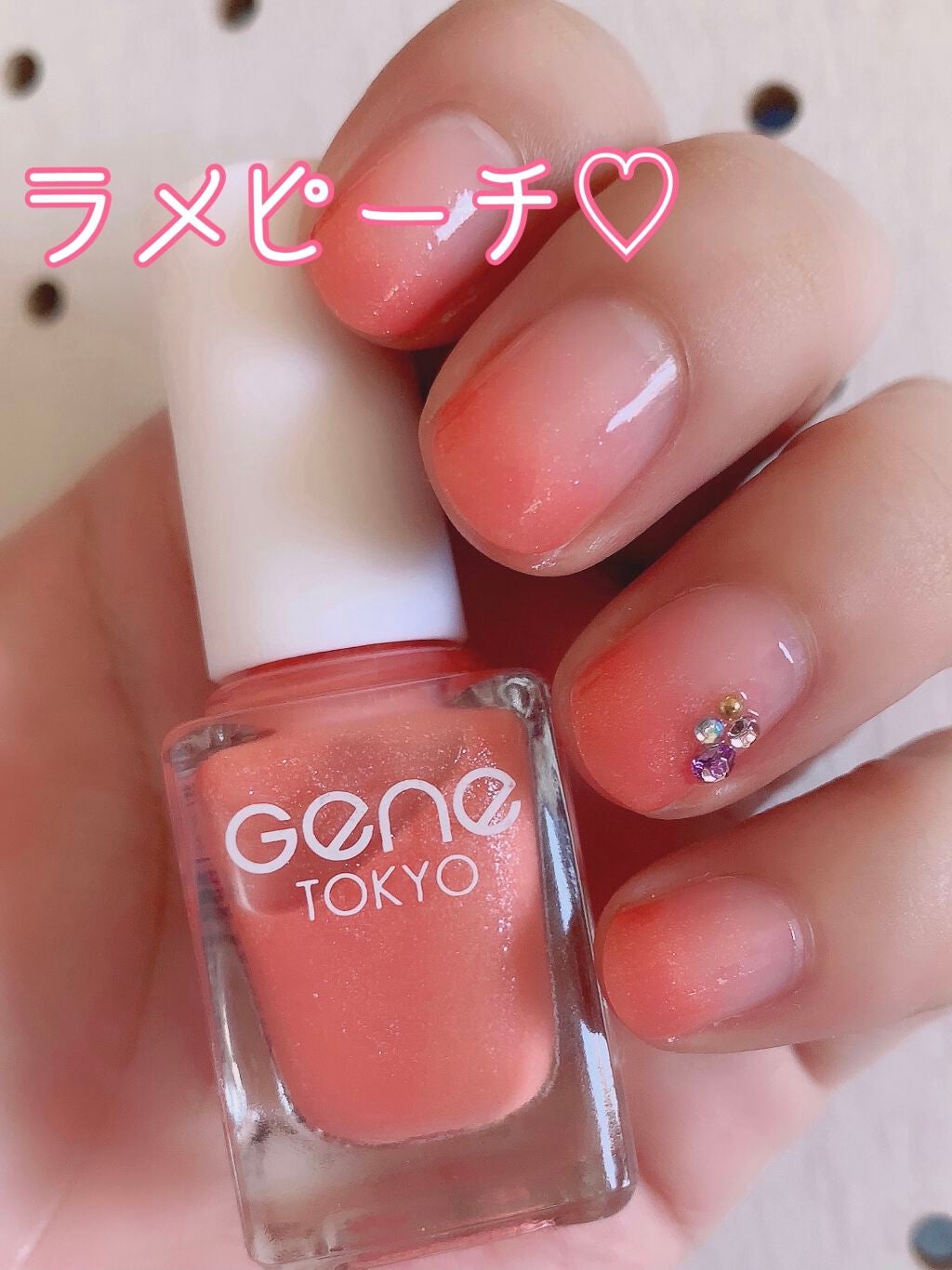 gene TOKYO ネイル/DAISO/マニキュアを使ったクチコミ(1枚目)