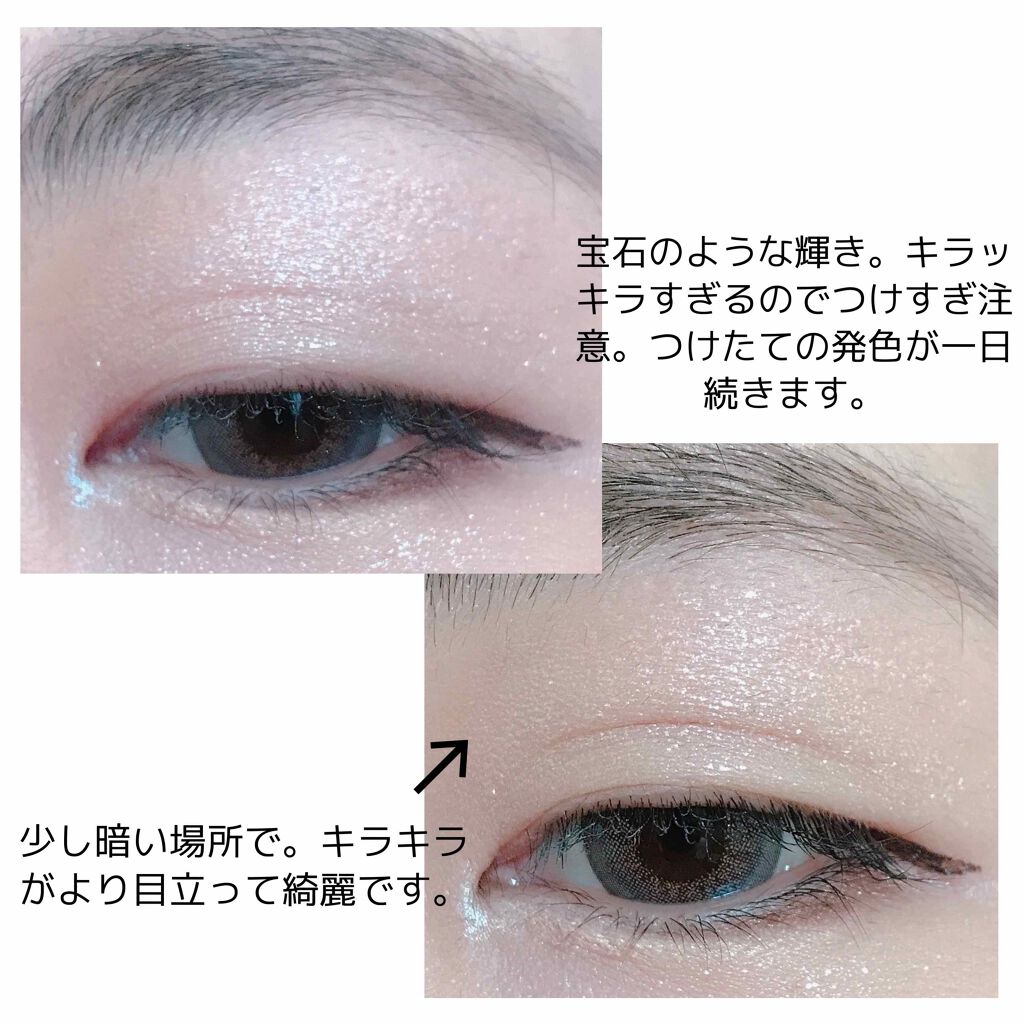 ジルスチュアート クリスタルブルーム ジェリービジュー/JILL STUART/ジェル・クリームアイシャドウを使ったクチコミ(2枚目)