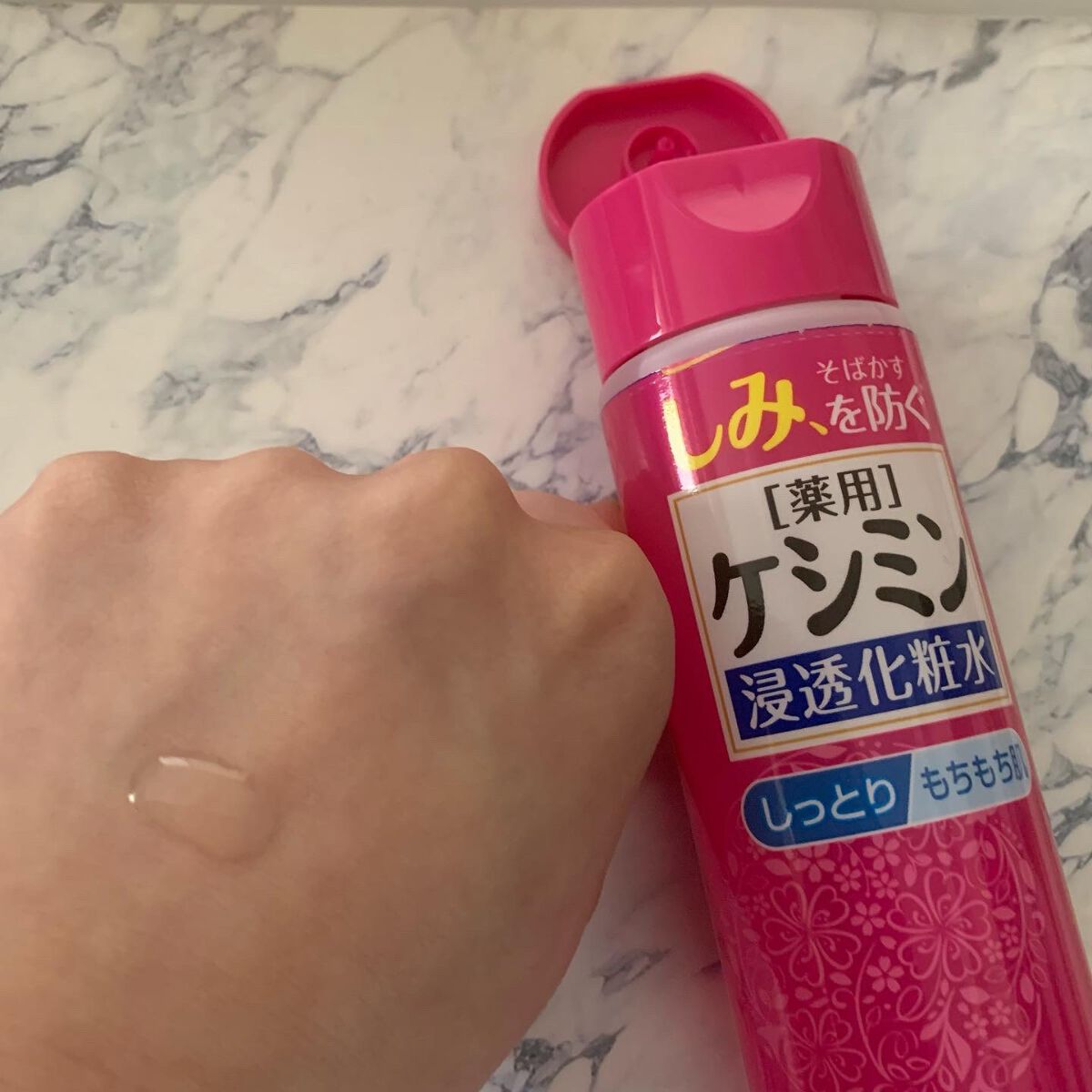 ケシミン浸透化粧水 しっとりタイプ/ケシミン/化粧水を使ったクチコミ(3枚目)