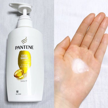 エクストラダメージケア シャンプー/トリートメント in コンディショナー/パンテーン/市販シャンプーを使ったクチコミ(2枚目)