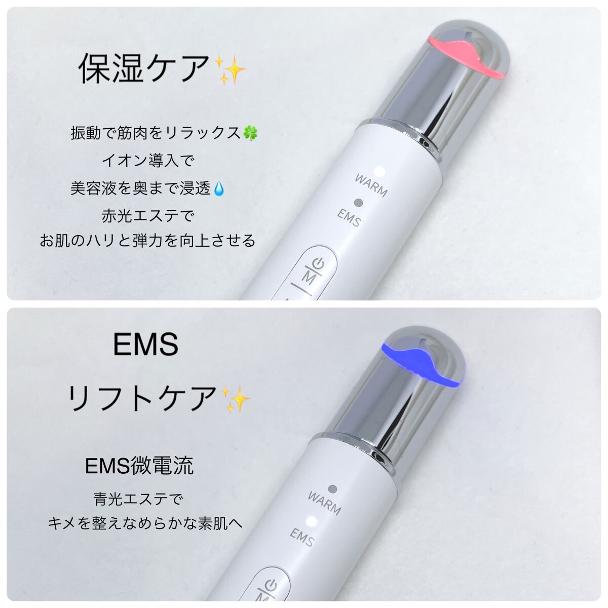 目元美顔器/ANLAN/美顔器・マッサージを使ったクチコミ（3枚目）