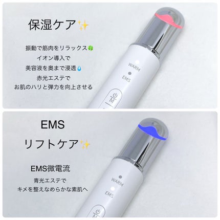 目元美顔器/ANLAN/美顔器・マッサージを使ったクチコミ(3枚目)