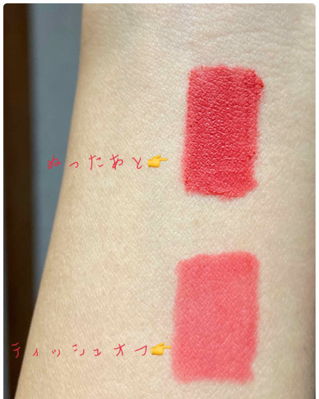 ゼロベルベットティント/rom&nd/リップティントを使ったクチコミ（2枚目）