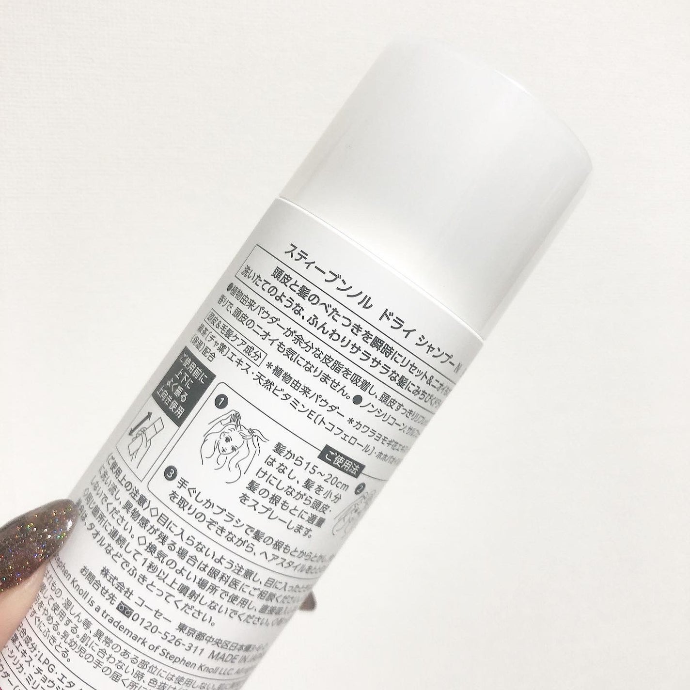ドライ シャンプー N/スティーブンノル ニューヨーク/ドライシャンプーを使ったクチコミ(3枚目)