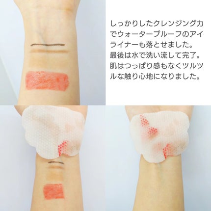 バブルクレンジングパッド/One-day's you/クレンジングシートを使ったクチコミ(3枚目)