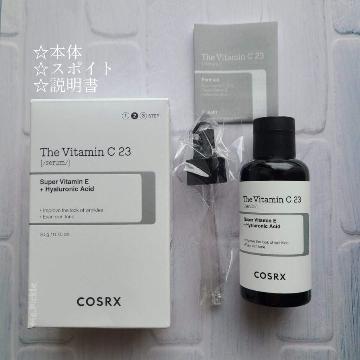 RXザ・ビタミンC23セラム/COSRX/美容液を使ったクチコミ(4枚目)