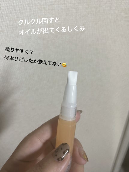 ネイルケアオイル/無印良品/ネイルオイル・トリートメントを使ったクチコミ(2枚目)