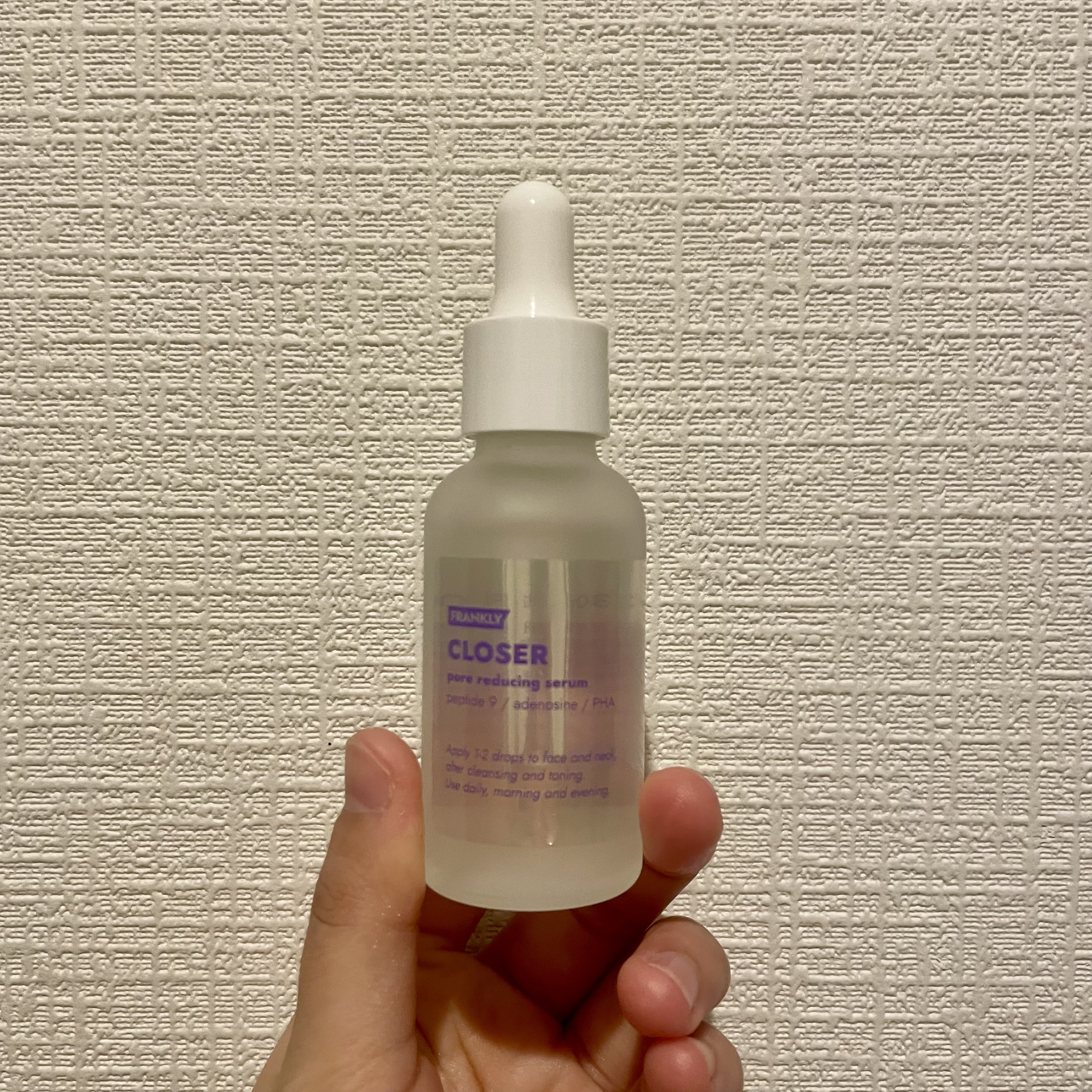 クローザーセラム/Frankly/美容液を使ったクチコミ（1枚目）