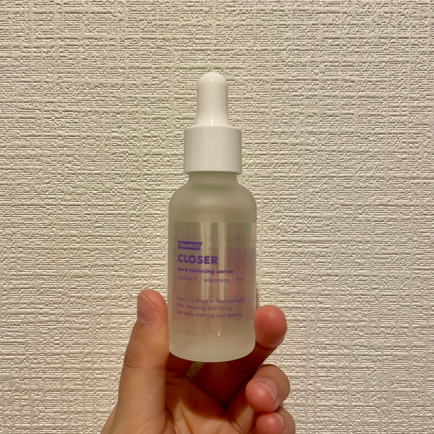 クローザーセラム/Frankly/美容液を使ったクチコミ(1枚目)