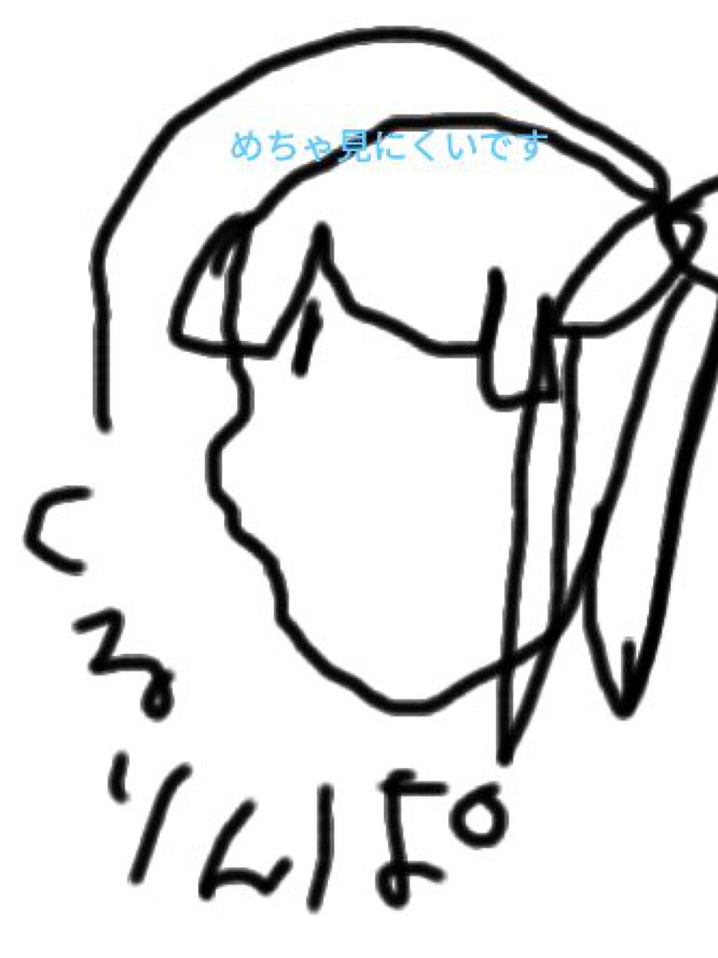 ケープ 3Dエクストラキープ 微香性/ケープ/ヘアスプレーを使ったクチコミ(2枚目)