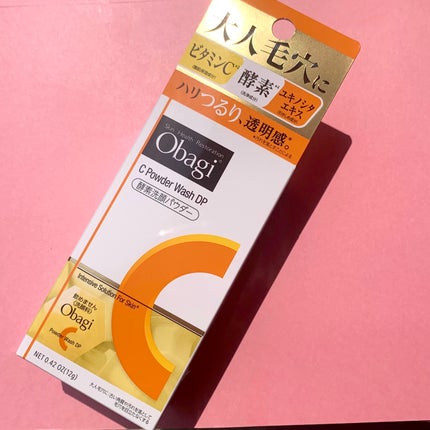 オバジC 酵素洗顔パウダーDP/オバジ/洗顔パウダーを使ったクチコミ(7枚目)
