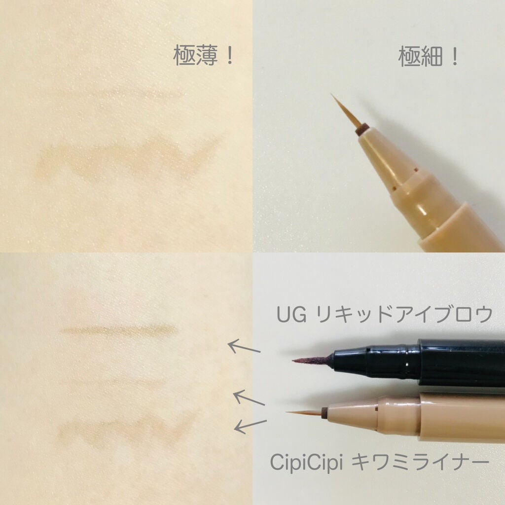 グリッターイルミネーションライナー/CipiCipi/リキッドアイライナーを使ったクチコミ(5枚目)