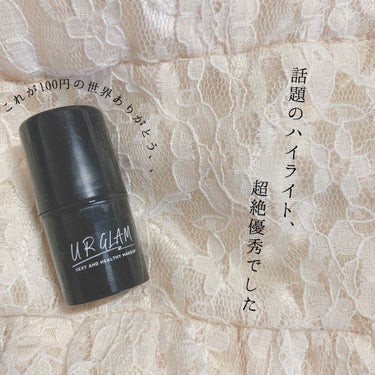 UR GLAM　FACE GLOSS STICK/U R GLAM/ジェル・クリームチークを使ったクチコミ（1枚目）