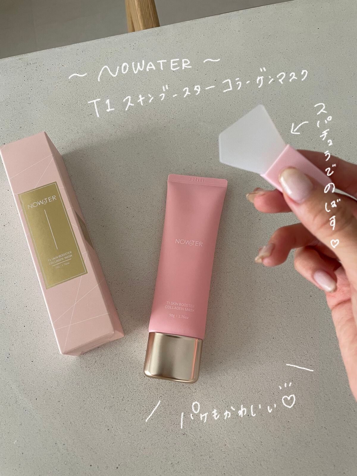 T1 スキンブースター コラーゲンマスク/NOWATER/シートマスク・パックを使ったクチコミ(2枚目)