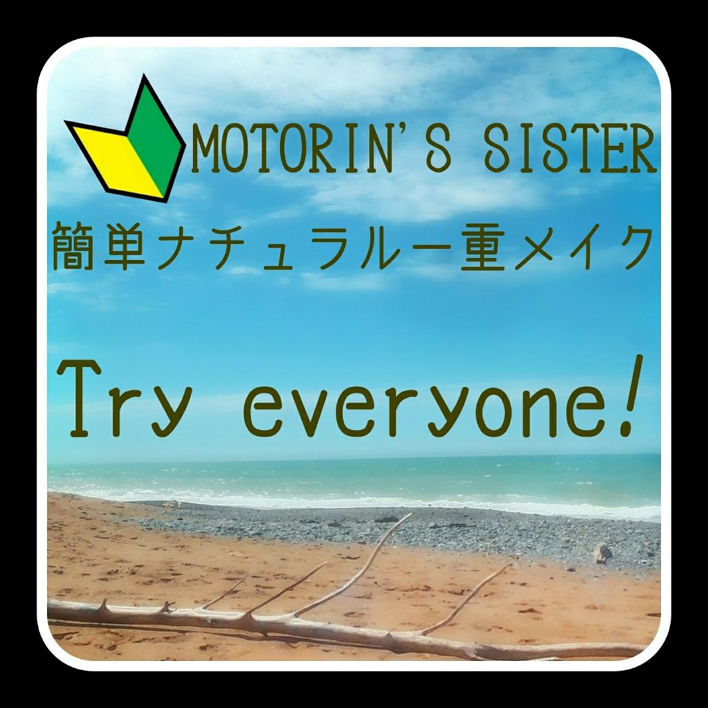 マスカラ ナチュラルタイプ/ちふれ/マスカラを使ったクチコミ（1枚目）