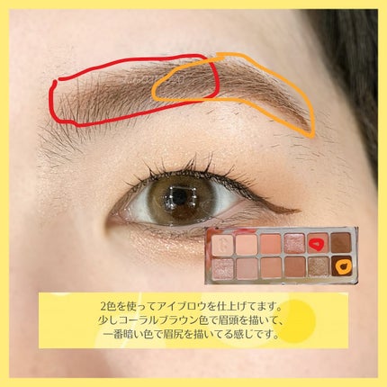 プロ アイ パレット エアー/CLIO/アイシャドウパレットを使ったクチコミ(3枚目)