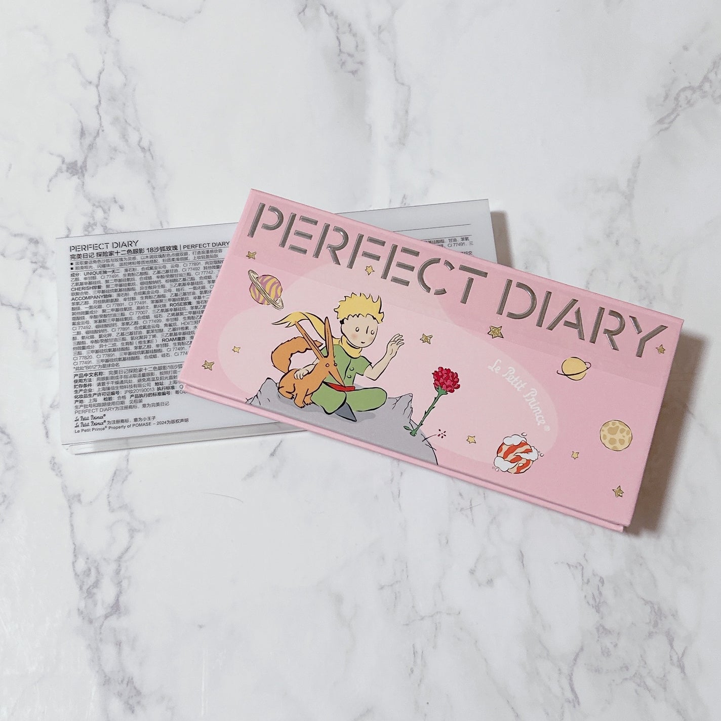 エクスプローラ12色 動物アイシャドウパレット/PERFECT DIARY/アイシャドウパレットを使ったクチコミ(1枚目)