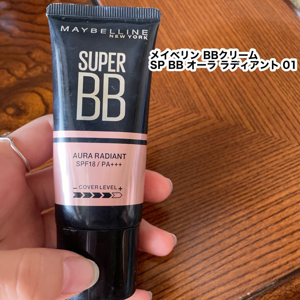 SP BB オーラ ラディアント 01 ナチュラル オークル/MAYBELLINE NEW YORK/BBクリームを使ったクチコミ（2枚目）