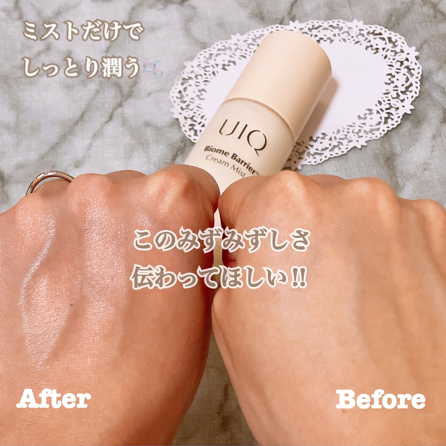 バイオームバリア クリームミスト/UIQ/ミスト状化粧水を使ったクチコミ(1枚目)