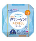 ソフティモソフティモ メイク落としシート(コーラーゲン)
