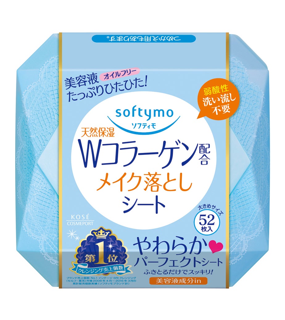 ソフティモ メイク落としシート(コーラーゲン) ソフティモ