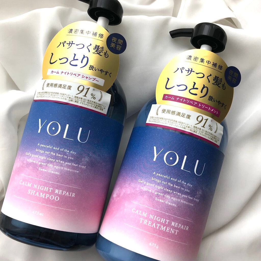 カームナイトリペアシャンプー/トリートメント/YOLU/市販シャンプーを使ったクチコミ(1枚目)