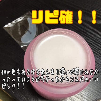 クリーンイットゼロ クレンジングバーム オリジナル/BANILA CO/クレンジングバームを使ったクチコミ(3枚目)