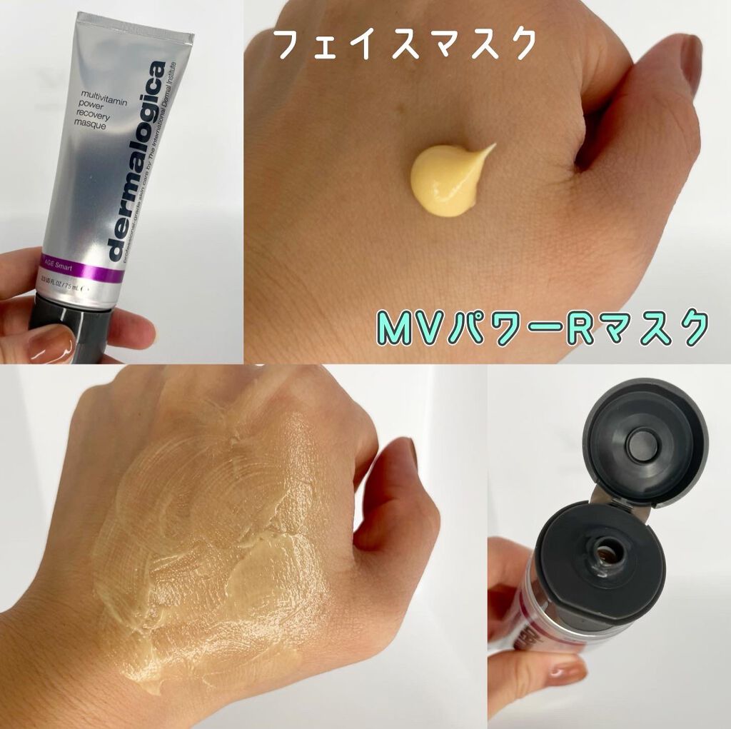 ダーマロジカ スーパー　リッチ　リペア 119ml（サロンサイズ）チューブ スキンケアクリーム・スキンケアオイル ダーマロジカ スーパーリッチリペアの通販