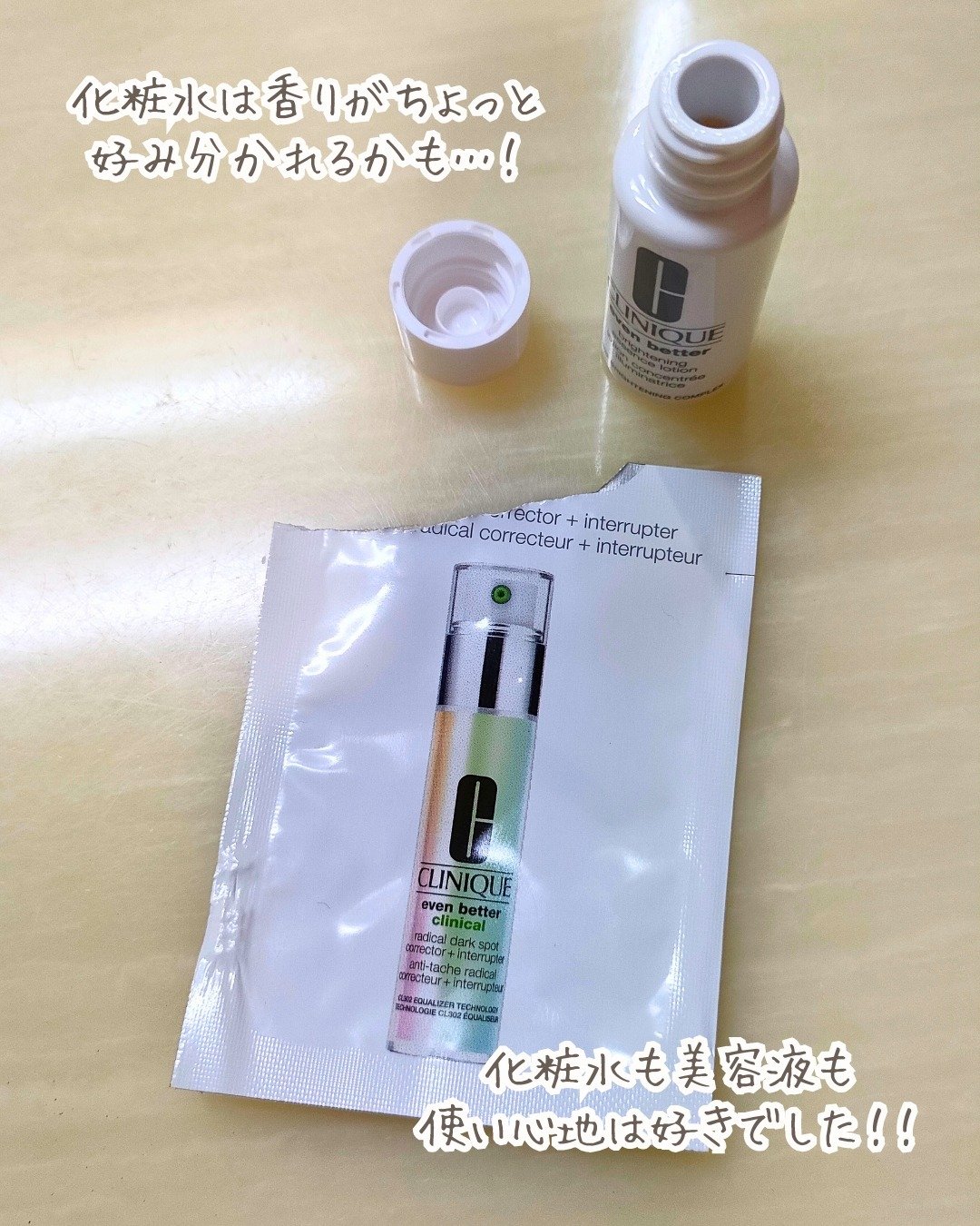 イーブン ベター ラディカル ブライト セラム/CLINIQUE/美容液を使ったクチコミ（2枚目）
