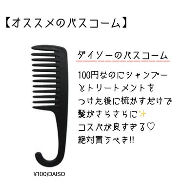 シルクビューティナイトキャップ/コジット/ヘアケアグッズを使ったクチコミ（3枚目）