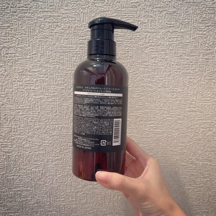 ナチュラルストレートシャンプー&トリートメント/AIRGRAN/市販シャンプーを使ったクチコミ(4枚目)