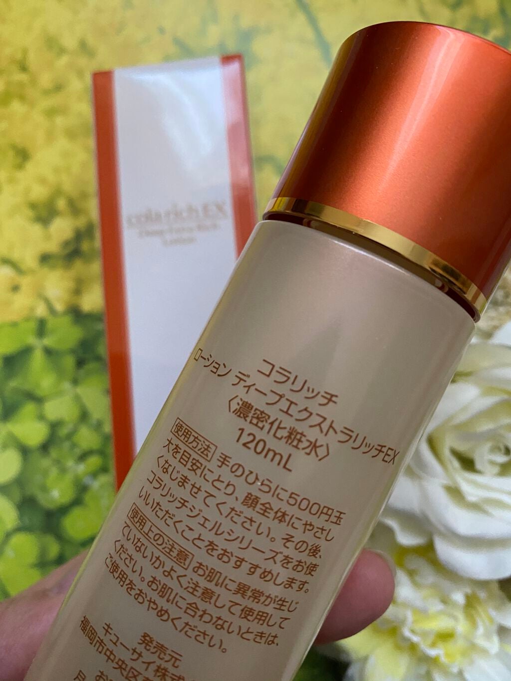 snow_white_026 on LIPS 「キューサイ株式会社様のコラリッチ ディープエクストラリッチロー..」(2枚目)