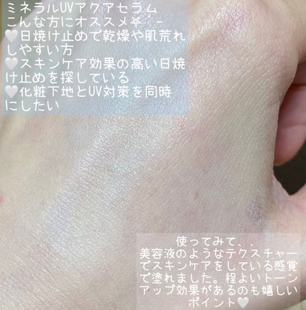 ミネラルUVパウダー/エトヴォス/ルースパウダーを使ったクチコミ(2枚目)