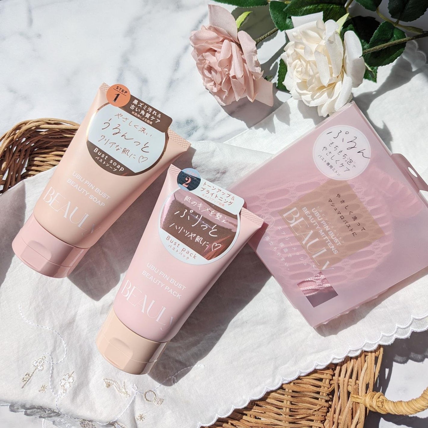 BEAULy うぶピンバストパック/コジット/バスト・ヒップケアを使ったクチコミ(1枚目)