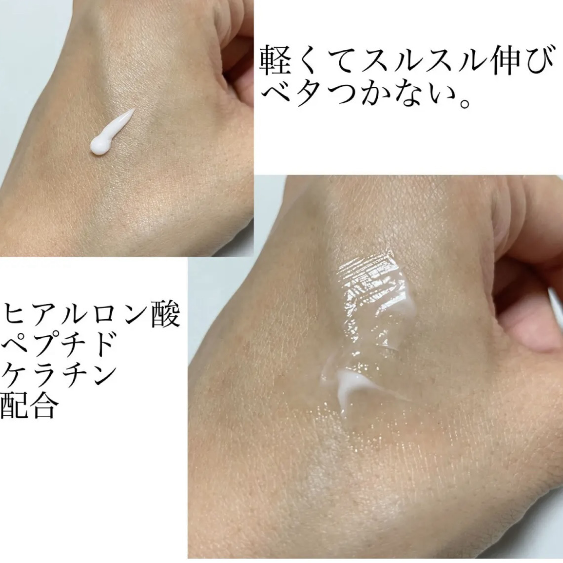 ユースエイジヒアルロン酸アイクリーム/SNP/アイケア・アイクリームを使ったクチコミ（2枚目）