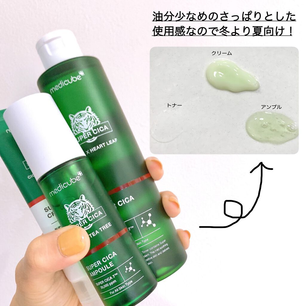 スーパーシカトナー/MEDICUBE/化粧水を使ったクチコミ(6枚目)