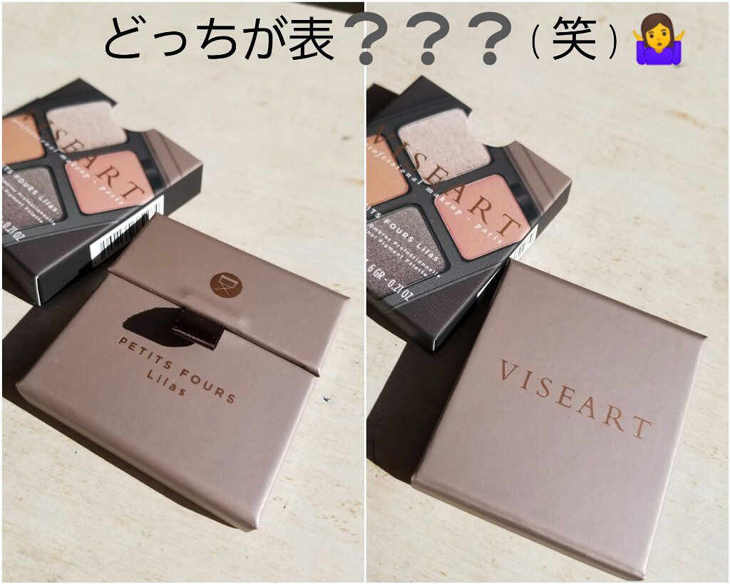 Petits Fours - Lilas/VISEART/アイシャドウパレットを使ったクチコミ(2枚目)