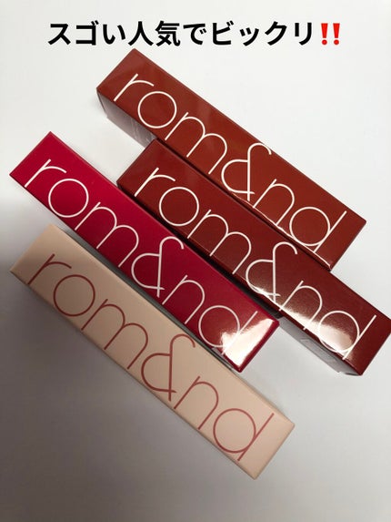 ジューシーラスティングティント/rom&nd/リップティントを使ったクチコミ(1枚目)