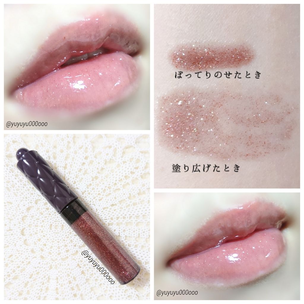 ニュアンスラスターグロス/KiSS/リップグロスを使ったクチコミ(4枚目)