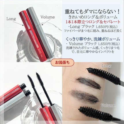 マスカラ/3650/マスカラを使ったクチコミ(7枚目)